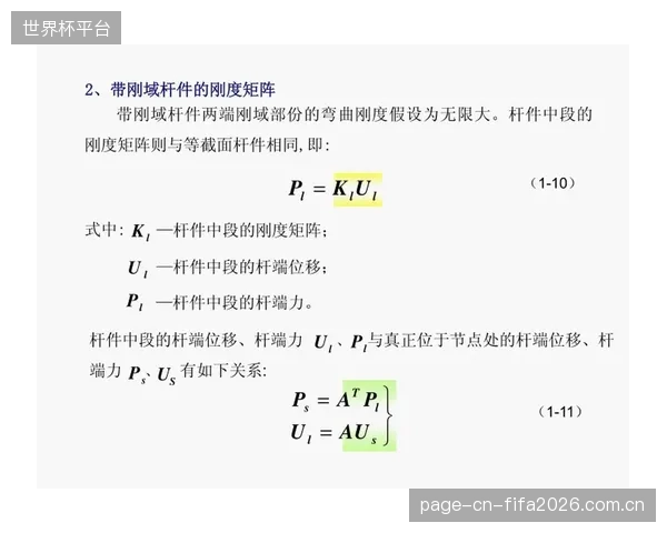 通过多节点履约矩阵，全球TOP5运动品牌的平均季末库存积压已成功减少18%