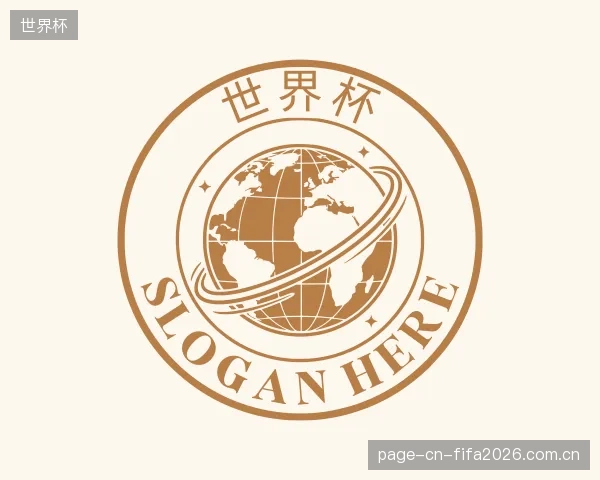 发现世界杯官网